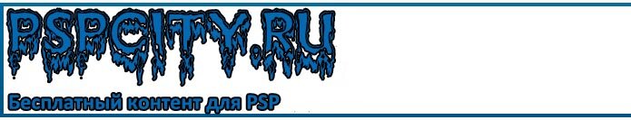 PSP CitY - ������ ������ ���� �� PSP!