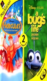 A Bugs Life Activity Centre & Hercules The Action Game (PlayStation)