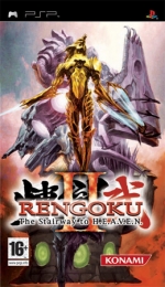 Rengoku 2: The Stairway to H.E.A.V.E.N. (PSP)
