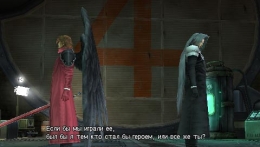 Crisis Core: Final Fantasy VII (PSP RUS)