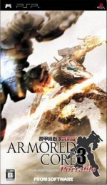 Armored Core 3 Portable (PSP)