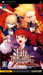 Fate Unlimited Codes (PSP)