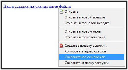 ��� ������ ����� � Letitbit.net