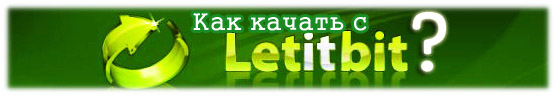 ��� ������ PSP ���� � Letitbit