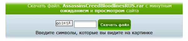 ��� ������ ����� � Letitbit.net