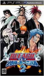 Bleach Soul Carnival 2 (PSP)