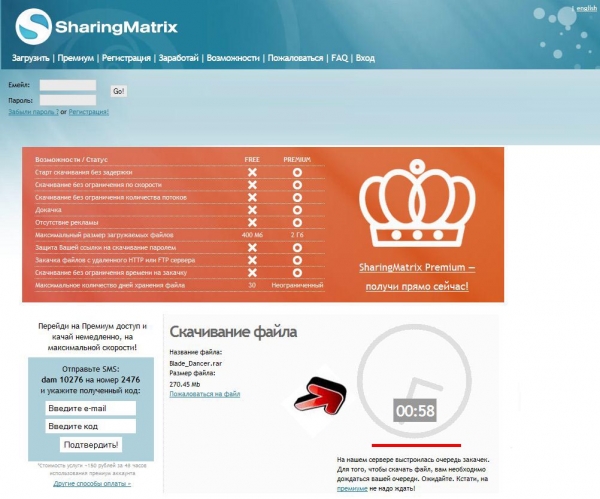 ��� ������ ����� � SharingMatrix.com