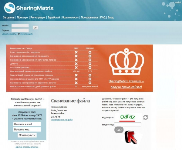 ��� ������ ����� � SharingMatrix.com