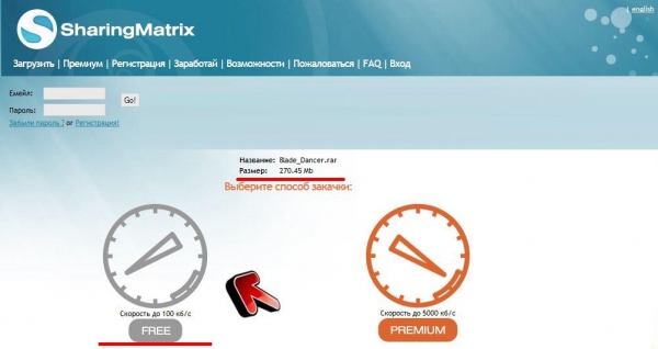 ��� ������ ����� � SharingMatrix.com