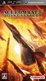 Ace Combat: Joint Assault (PSP)