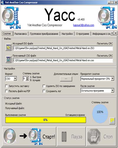 Yet Another CSO Compressor 0.4.0.3