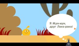 LocoRoco 2 (PSP)